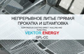 Особенности и преимущества аккумуляторов Vektor Energy серии GPL – СС